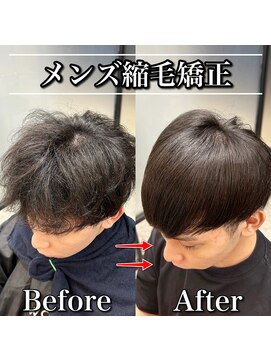 ロイ(Loy) ★極上のメンズ縮毛矯正★