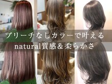 ヘアーサロン プアメリア(Puamelia)