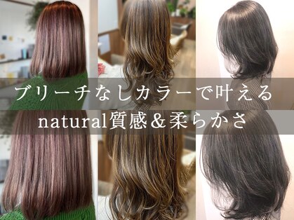 ヘアーサロン プアメリア(Puamelia)の写真