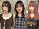 エレン(E L E N)の写真/京王多摩センター駅徒歩1分!カラーのスペシャリストが1人1人に合わせたあなただけのケアとヘアスタイルに♪
