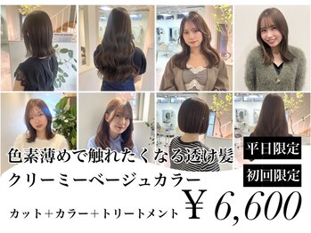 Sweet Ravir【スウィート　ラヴィール】