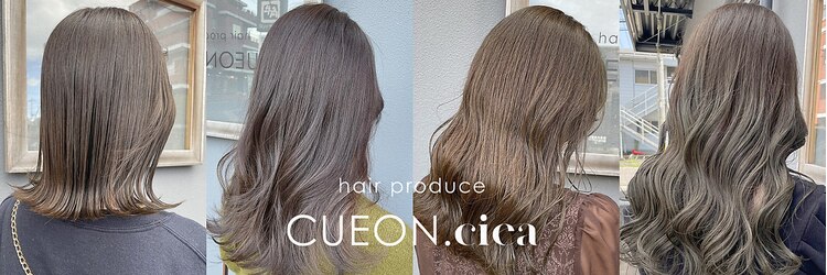 キュオンシア(CUEON. ciea)のサロンヘッダー