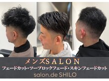 サロンドシロ(salon.de.SHILO)の雰囲気（メンズショート/スキンフェードカット男性が選ぶ理容室/バーバー）