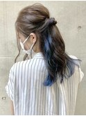 くくったら隠れる♪インナーカラー（ブルー）就活ヘア/実習ヘア