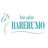 ハレルモ(HARERUMO)のお店ロゴ
