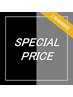【ケラチンTr無料】カット+暗染めカラー+マスクTr ￥8800