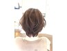 【当日割引】カット＋トリートメント￥8800→￥7500ホームケア付き