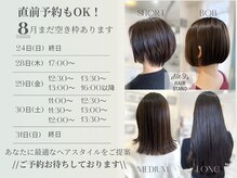エルデ ナインズ ヘアー スタンド 川口店(elde 9's HAIR STAND)