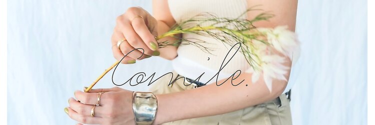 コミレ(COMILE)のサロンヘッダー