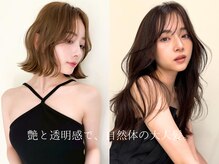 ジルブラン 土浦(JIL BLAN)