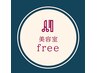 お電話でのご予約は「０８７－８６９－１０４１」まで。