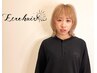 【人と被りたくない方必見】カット＋デザインカラー＋髪質改善トリートメント