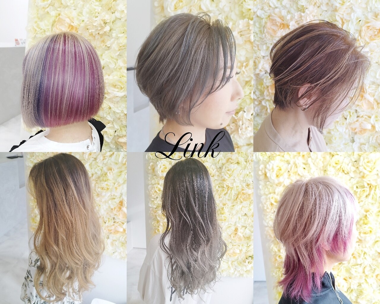 リンク(Link)｜ホットペッパービューティー
