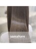 髪質改善ストリートメント【プレミアム】・カット・treatment