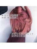 【デザインカラー 担当田辺貴裕】春大人気☆ピンクバイオレット