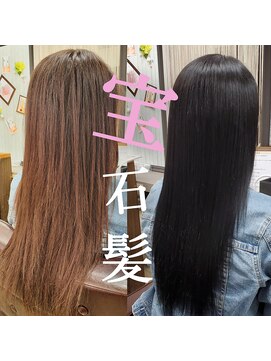 ブルーフィン シセロ(Blue Fin cicero) 宮原よしの の 髪質改善/縮毛矯正/白髪染め/髪質改善カラー