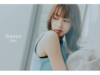 スーリール 小倉店(Sourire)の写真