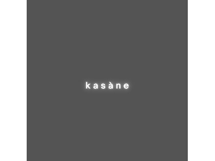 カサネ(kasane)の写真