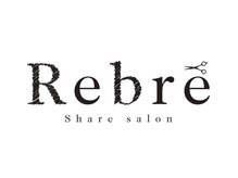 リブレ(Rebre)