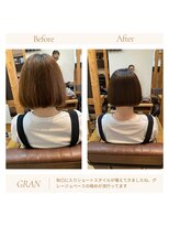 グランバイ アトリエドングリ(Grand × AtlierDonguri)&nbsp;お客様髪質改善データ1966（ダークトーンカラーの秋）