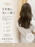 【30代からの予防美容】未来の髪を守るケアカラーコース
