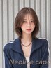 【平日限定】カット+カラー12100→￥8800【町田/レイヤーカット/町田駅】