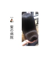 ブルーフィン シセロ(Blue Fin cicero) 艶カラー/暗髪黒髪/トリートメント/髪質改善/ツヤ髪セミ/20代