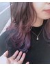 【じっくりカウンセリング】カット＋カラー＋プチトリートメント