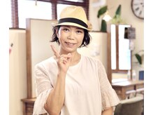 【中辻 小百合】気さくで明るい、説明不要の実力派スタイリスト☆