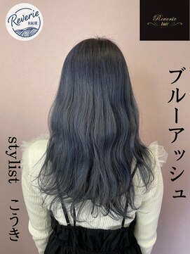 レヴェリー(REVERIE) #ブルーアッシュ#ブルージュ#イノアカラー