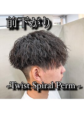 ダズルヘアラッシュ(DAZZLE hair RUSH) 無造作に動く！～ツイストスパイラルパーマ～