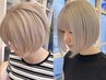 【平日限定】 プレミアムダブル艶カラー/ブリーチ/韓国/浦和 10800