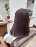 【全員対象】カラーしながら髪質改善！髪質改善カラー