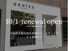 ジーニーホリエ(Geniee horie)