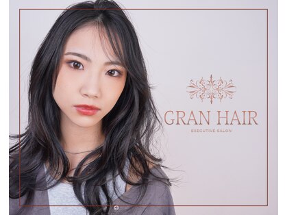 グランヘアー 神居店(GRAN HAIR)の写真