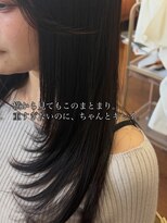 オッタントゥーノ(OttantunO 81) レイヤースタイル×エクストラリペアトリートメント20代30代40代