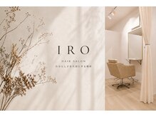 イロ ジェイアール JR奈良店(IRO)