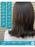 くびれミディアム