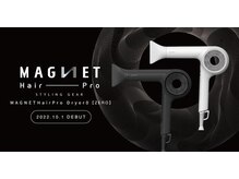 ドライヤーにもこだわりを