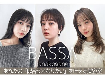 BASSA 花小金井店