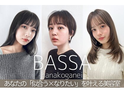 バサ 花小金井店(BASSA)の写真