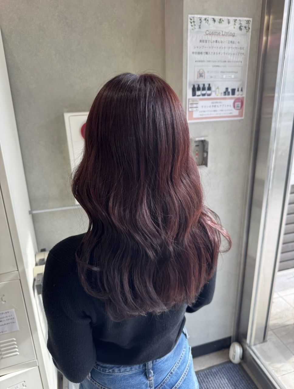 チェリーレッド