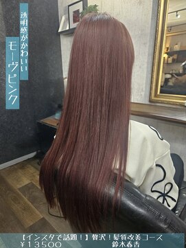 ネリネ(Nerine) 透明感がかわいいモーヴピンク