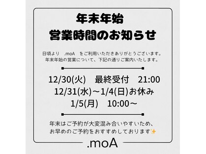 モア(.moA)の写真