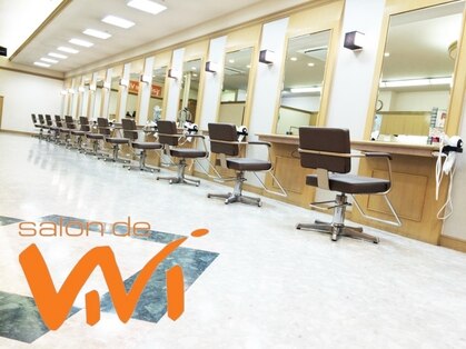 サロンドヴィヴィ Salon de ViVi 西帯広店の写真