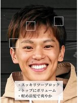 ナンバーエイト(number eight)&nbsp;ブリーチなしカラー爽やかナチュラル束感ショートツーブロック