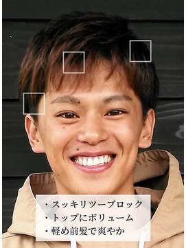 ナンバーエイト(number eight) ブリーチなしカラー爽やかナチュラル束感ショートツーブロック