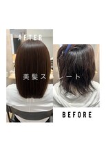 バリー(VALLEY)&nbsp;【VALLEY  haircare&spa】美髪ストレート