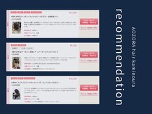 メンズのお客様にオススメのクーポンとは…？[メンズカット/メンズパーマ/ツイスト/２ブロック]
