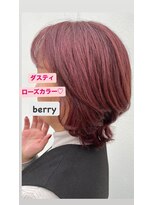 ベリー(berry)&nbsp;深みのあるダスティローズカラー☆